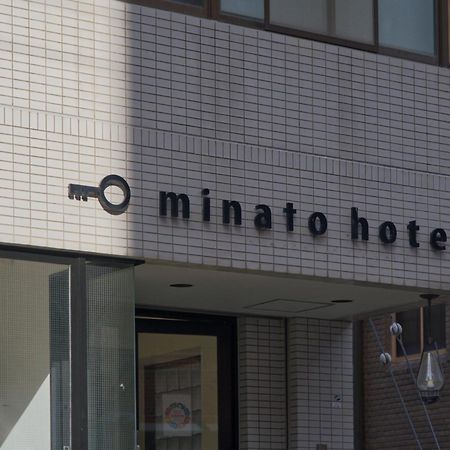 Minato Hotel Kyoto Ngoại thất bức ảnh